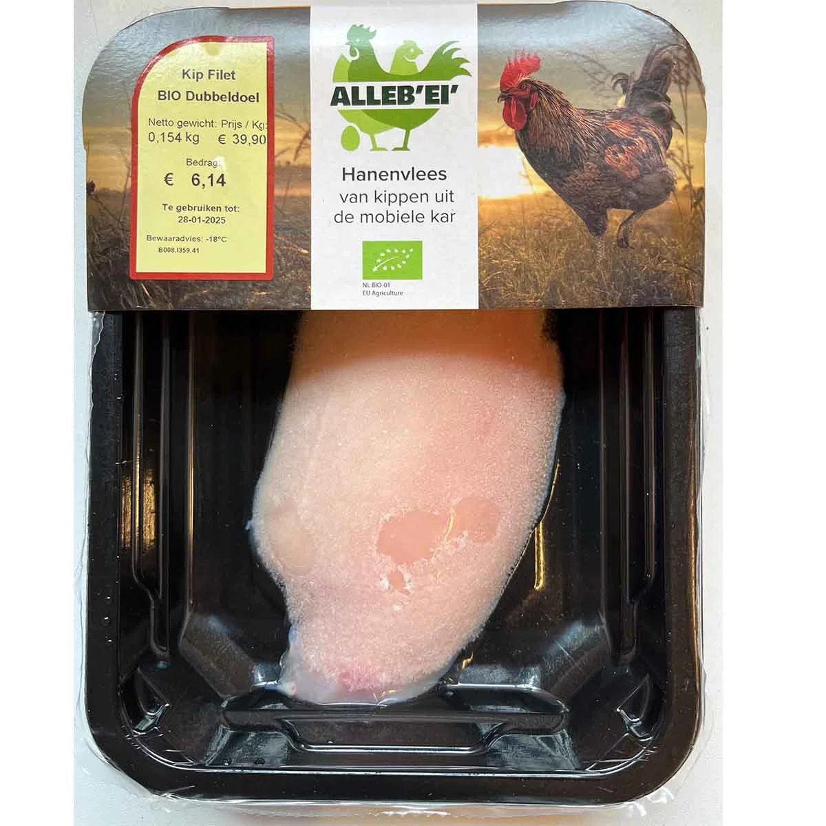 Kipfilet dubbeldoel