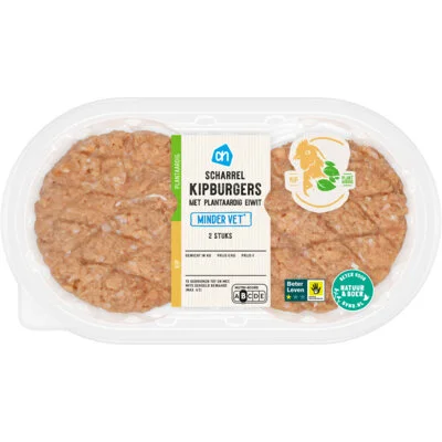AH Kipburger minder vet 2 stuks